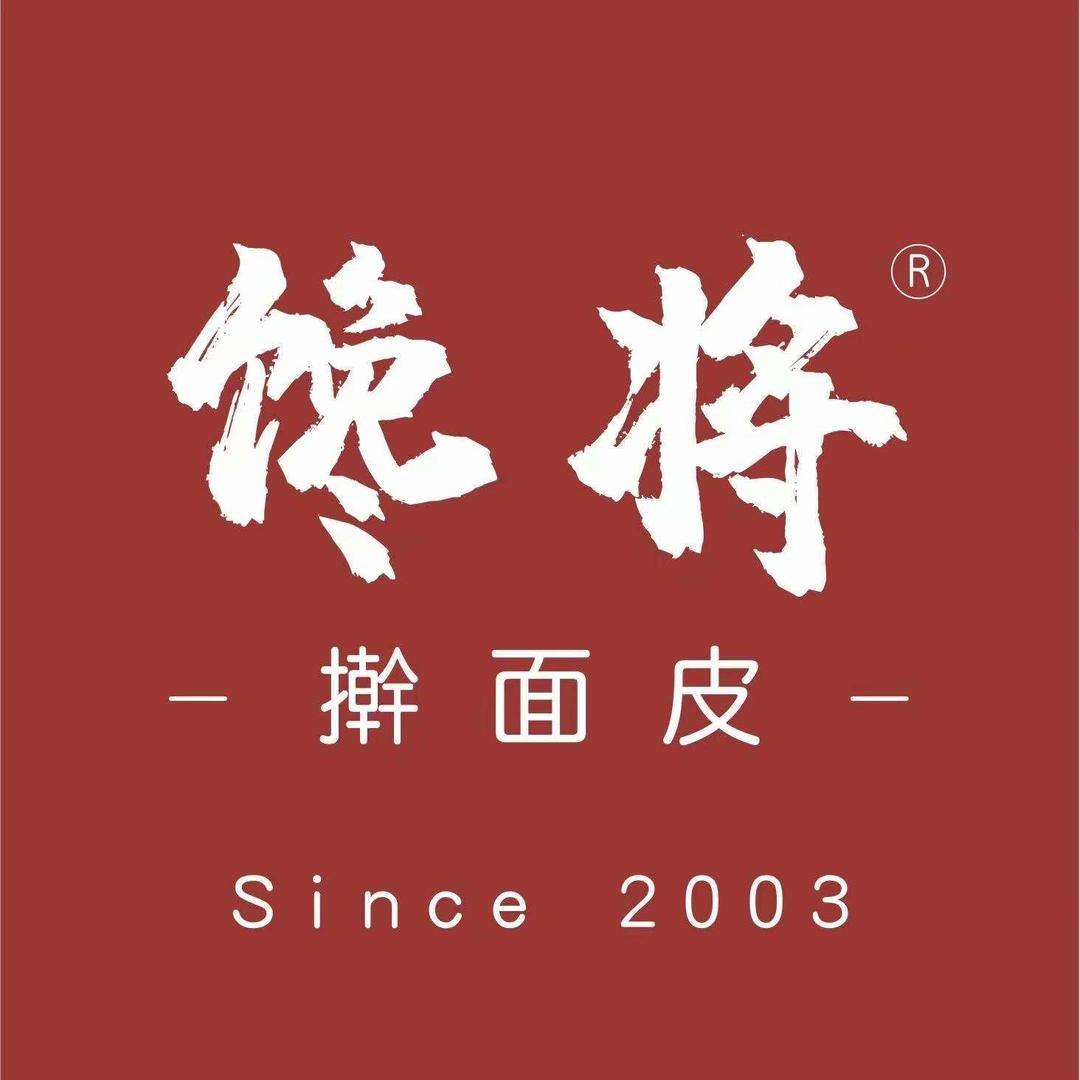 馋将擀面皮（北大资源店）