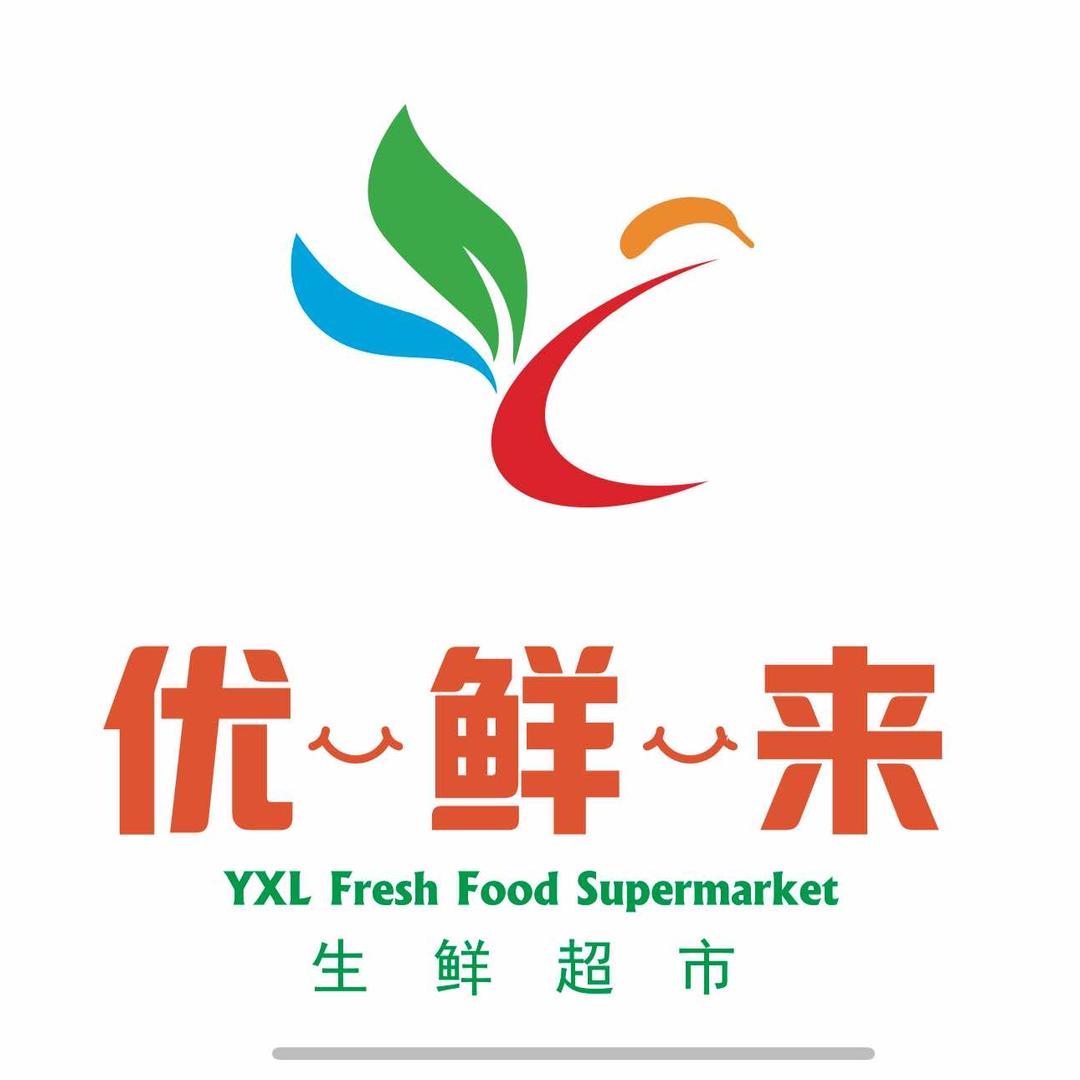 鑫利可劲造大盒饭（辽化店）