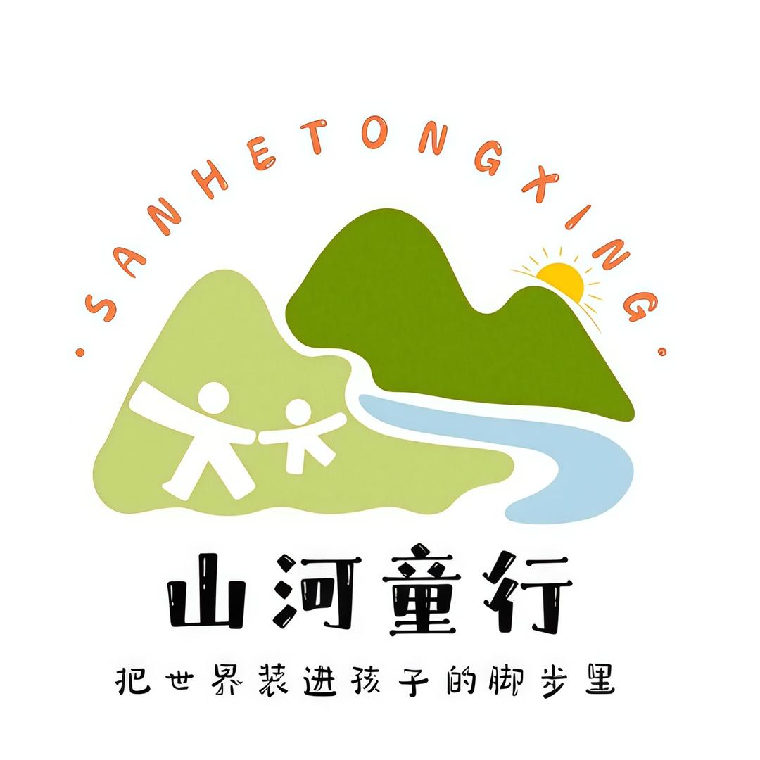 贵旅旅行-山河童行（冬夏令营）
