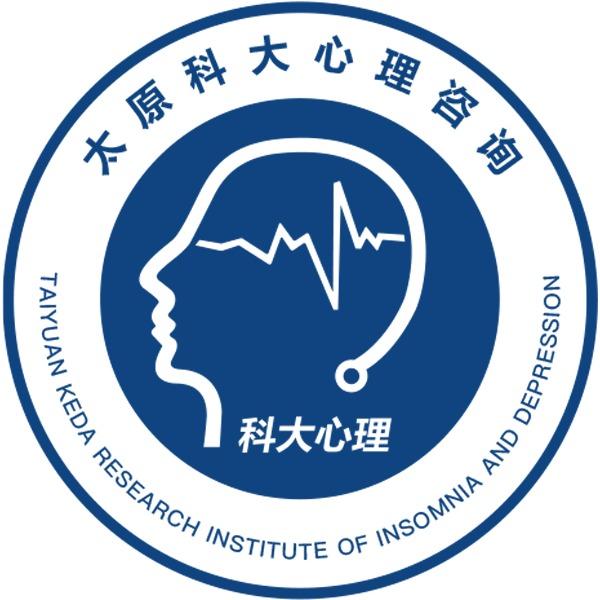 科大心理咨询