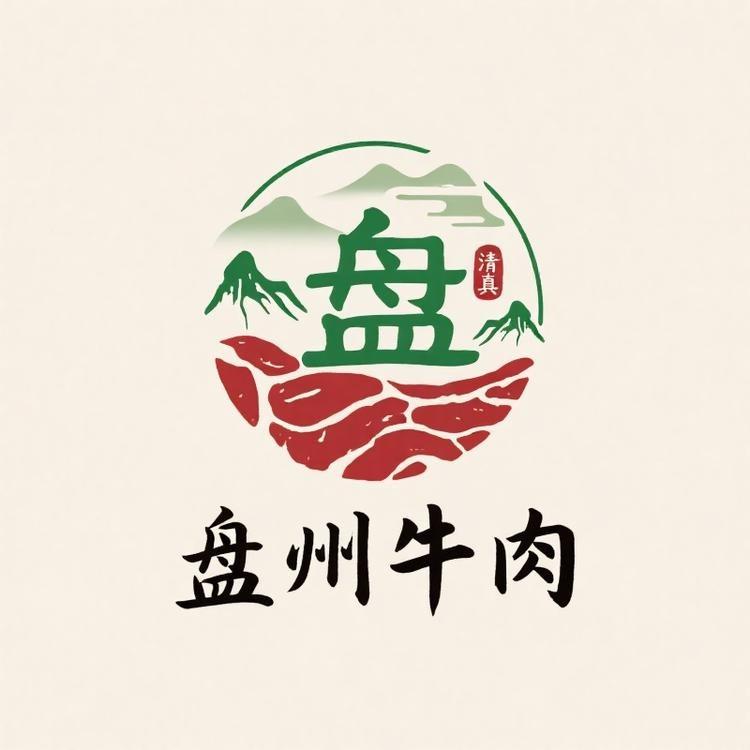 小王清真牛菜馆(盘州）