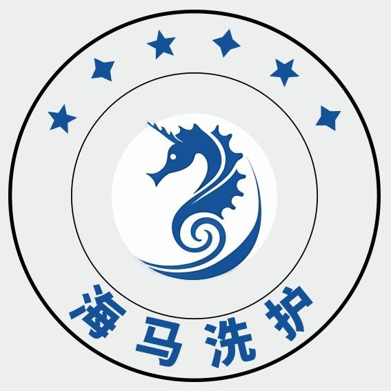 海马洗护