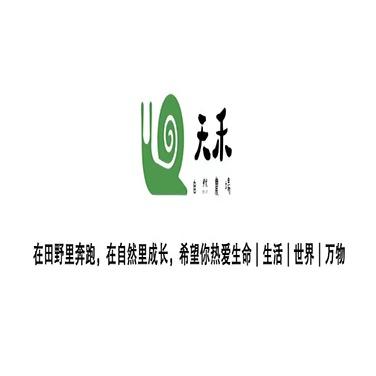 天禾庄园官方号