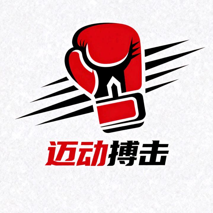 你好 我是小张 迈动搏击健身