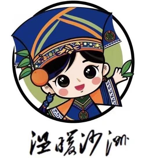 郴州温暖沙洲水果搭子商行