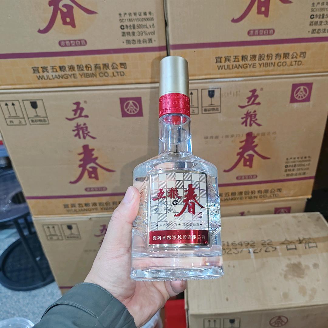 炬峰烟酒特产