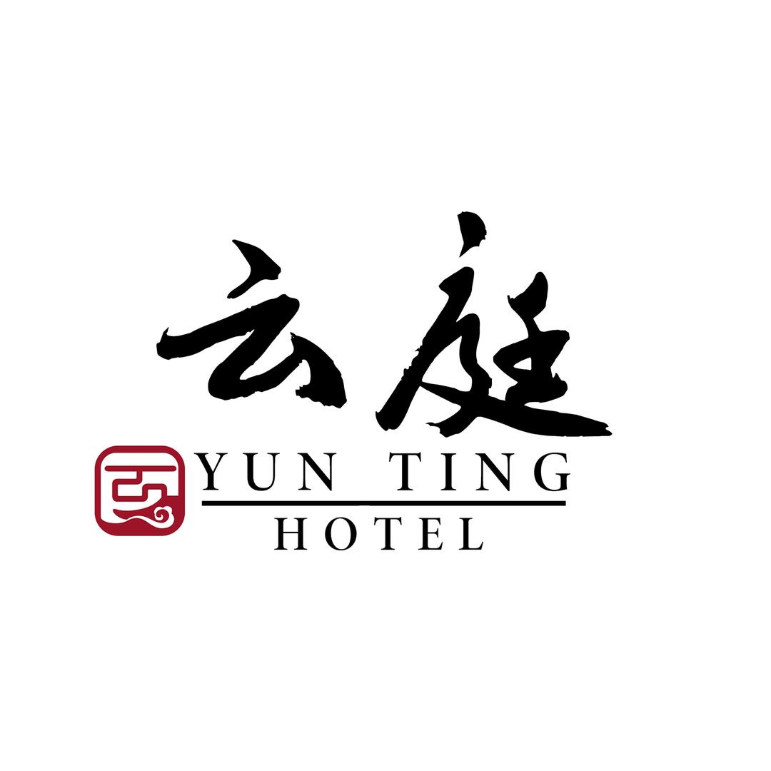 内蒙古云庭酒店有限公司