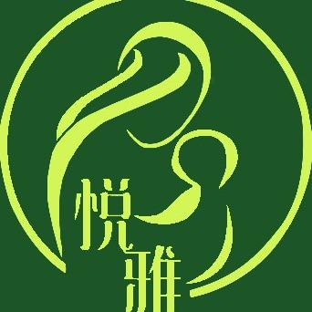 悦雅妈妈中式育儿