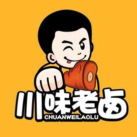好辣鸭川味老卤官方号