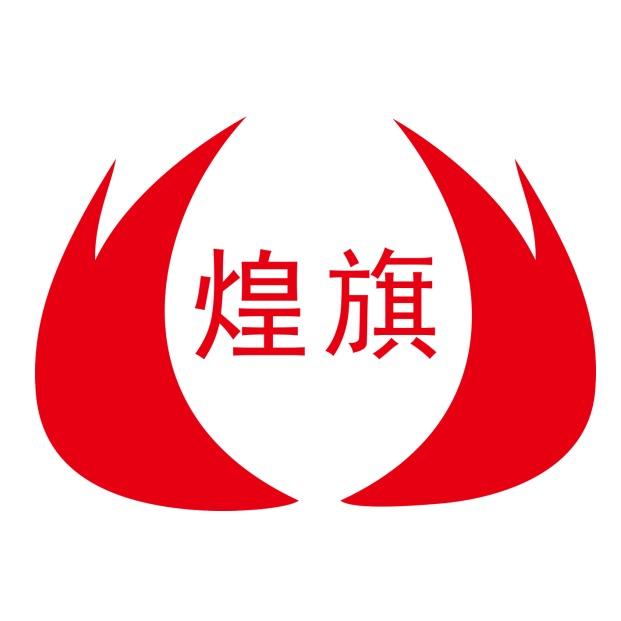 昆明煌旗小吃培训
