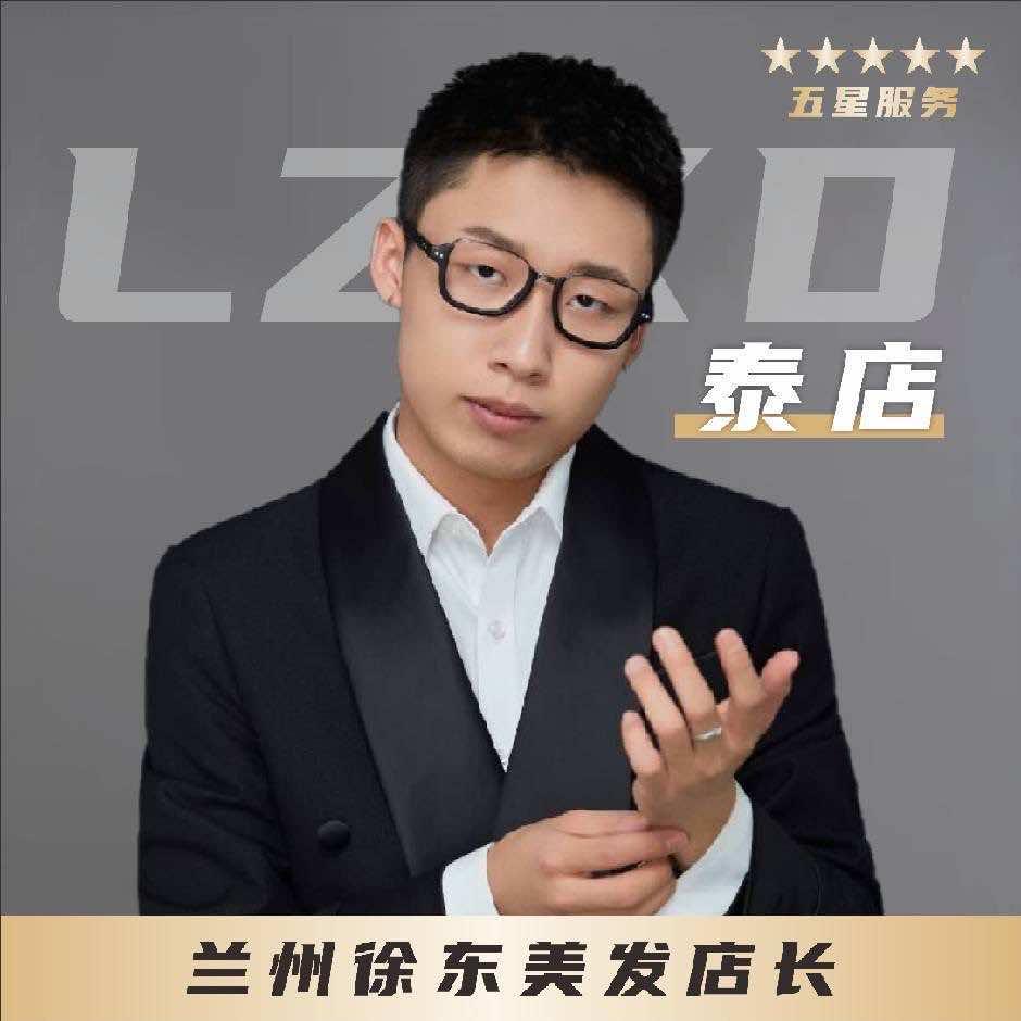 徐东美发(兰州80店)