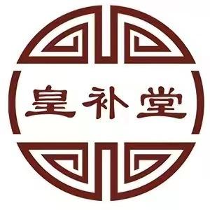皇补堂养生馆沈阳皇补堂