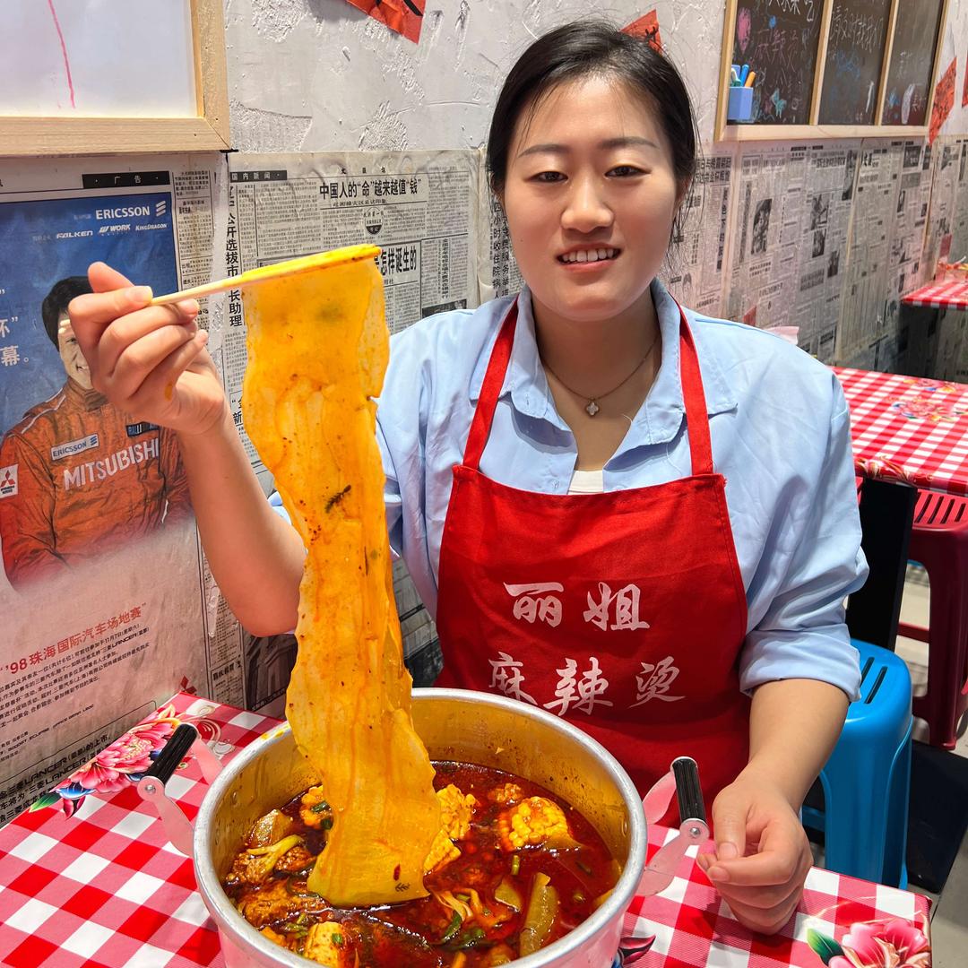丽姐麻辣烫