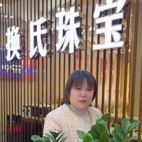 新化金包银（换氏珠宝)