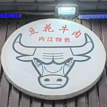 豆花牛肉（金蝉巷店）