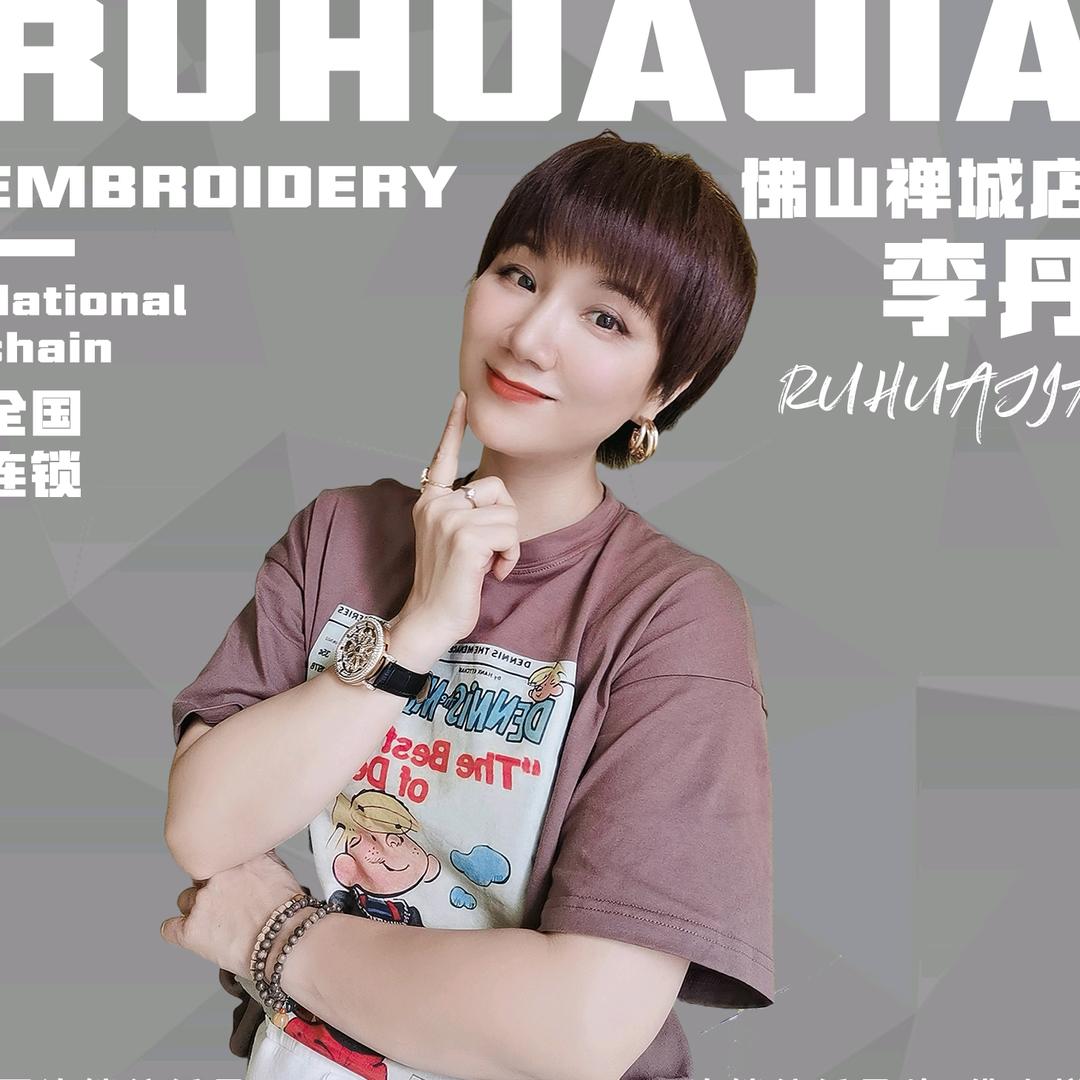 佛山纹眉团购店丹韵美 l 如花家