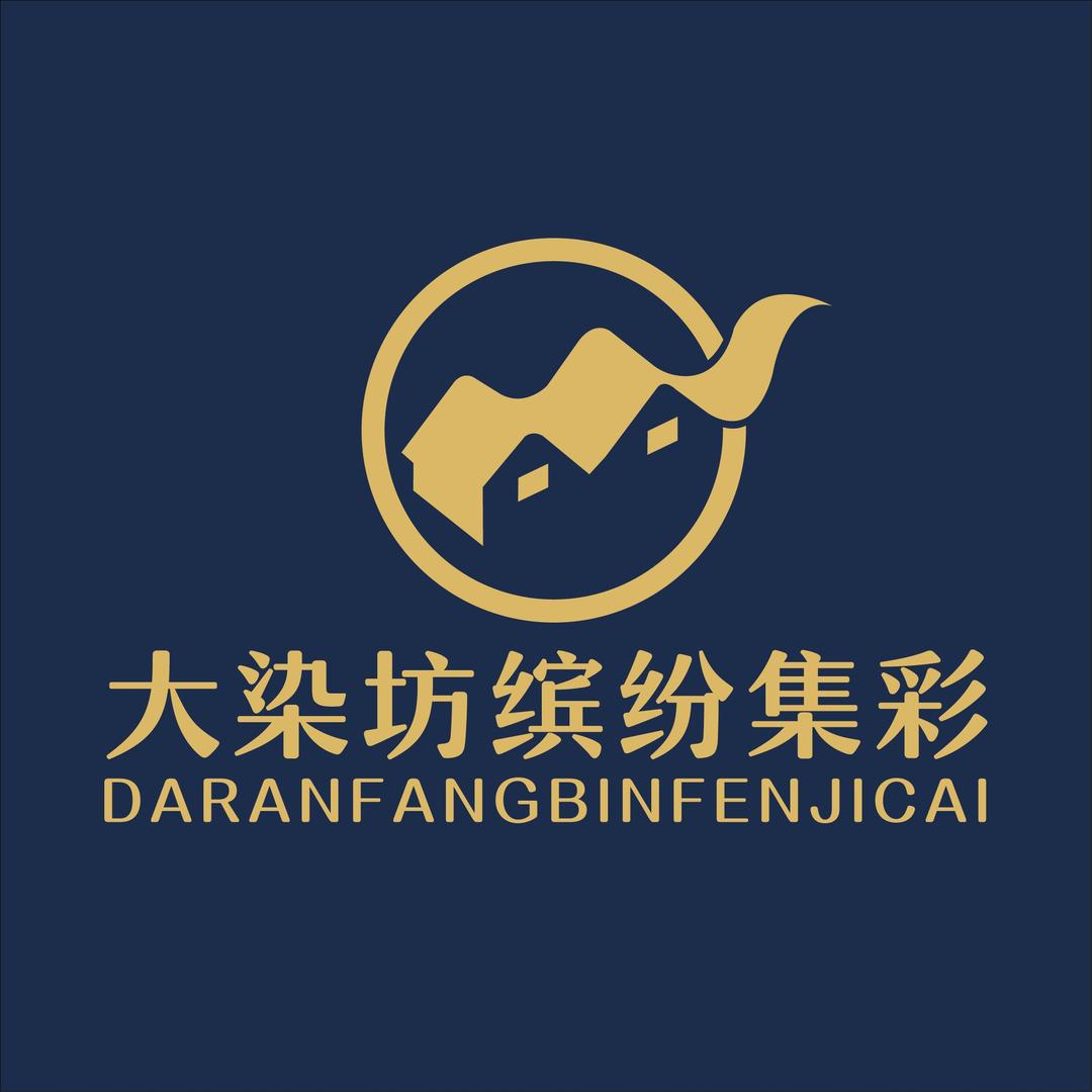 大染坊缤纷集彩工厂