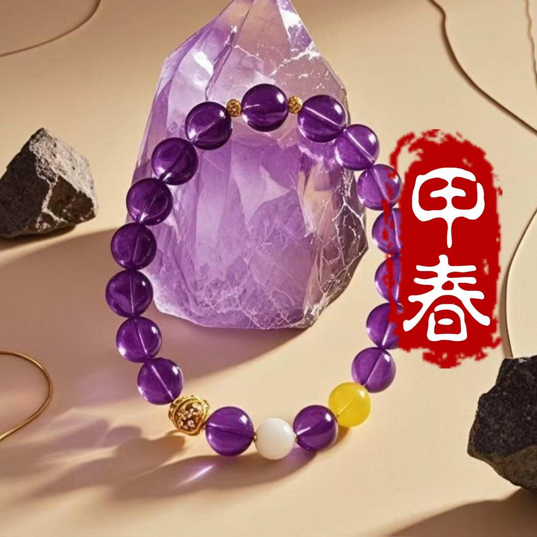甲春首饰工作室