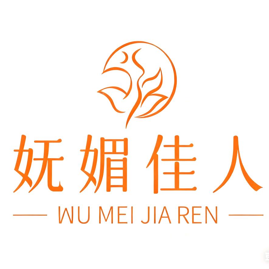 妩媚佳人中式美容