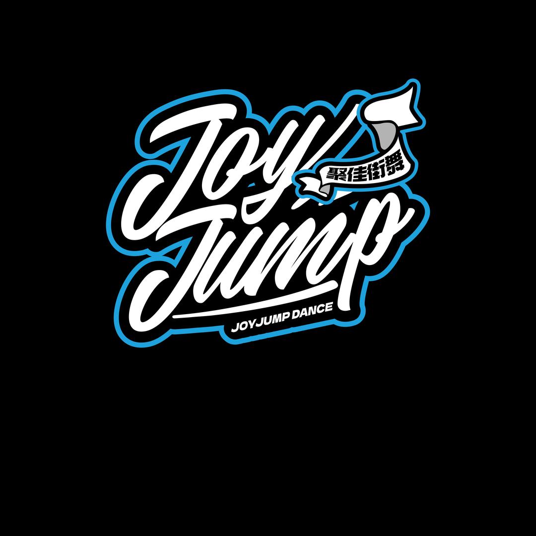 长寿I聚佳街舞燕子老师