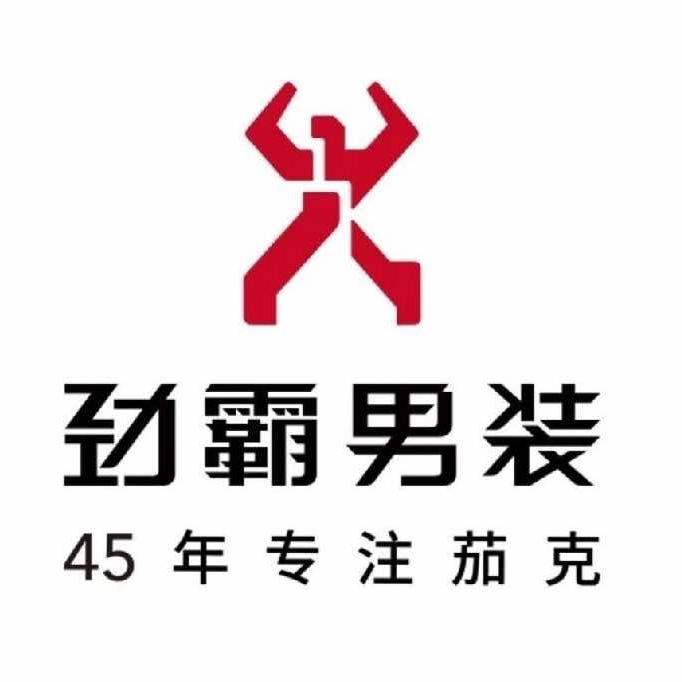 劲霸男装(咸阳彬州公刘街店）
