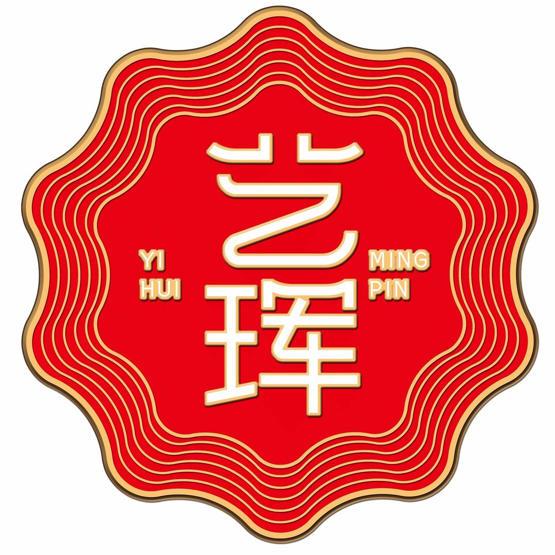 艺珲徐州特产食品甄选