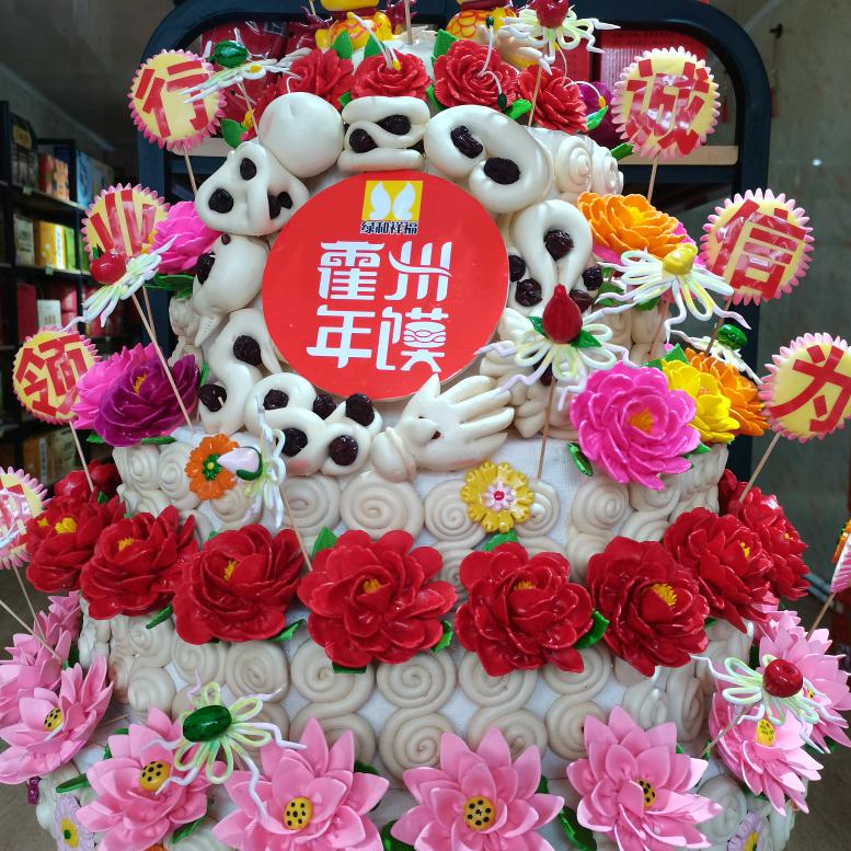 霍州年馍绿和祥福