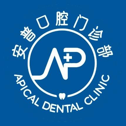 乐山安普口腔(总店)