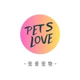 东营宠爱宠物 东城店