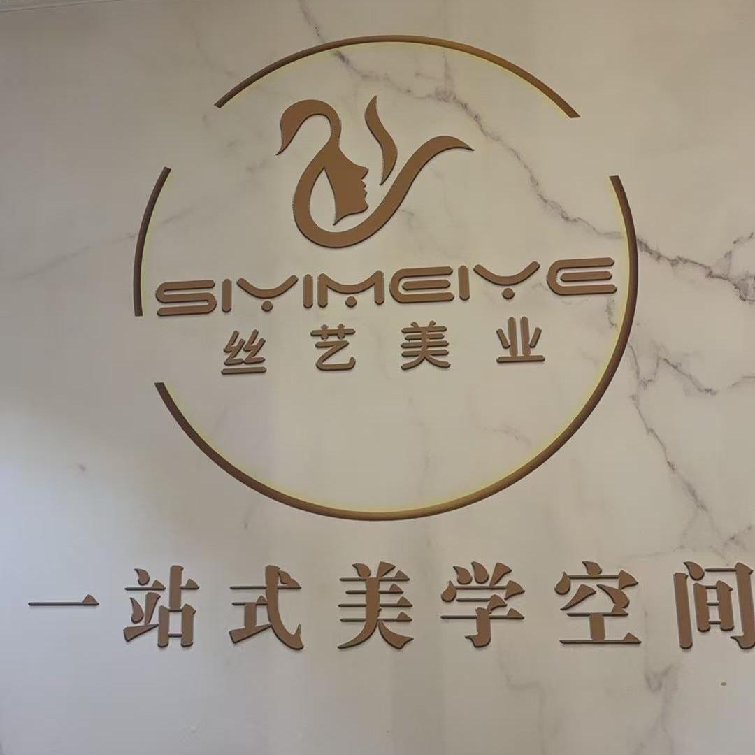 智美.美客会