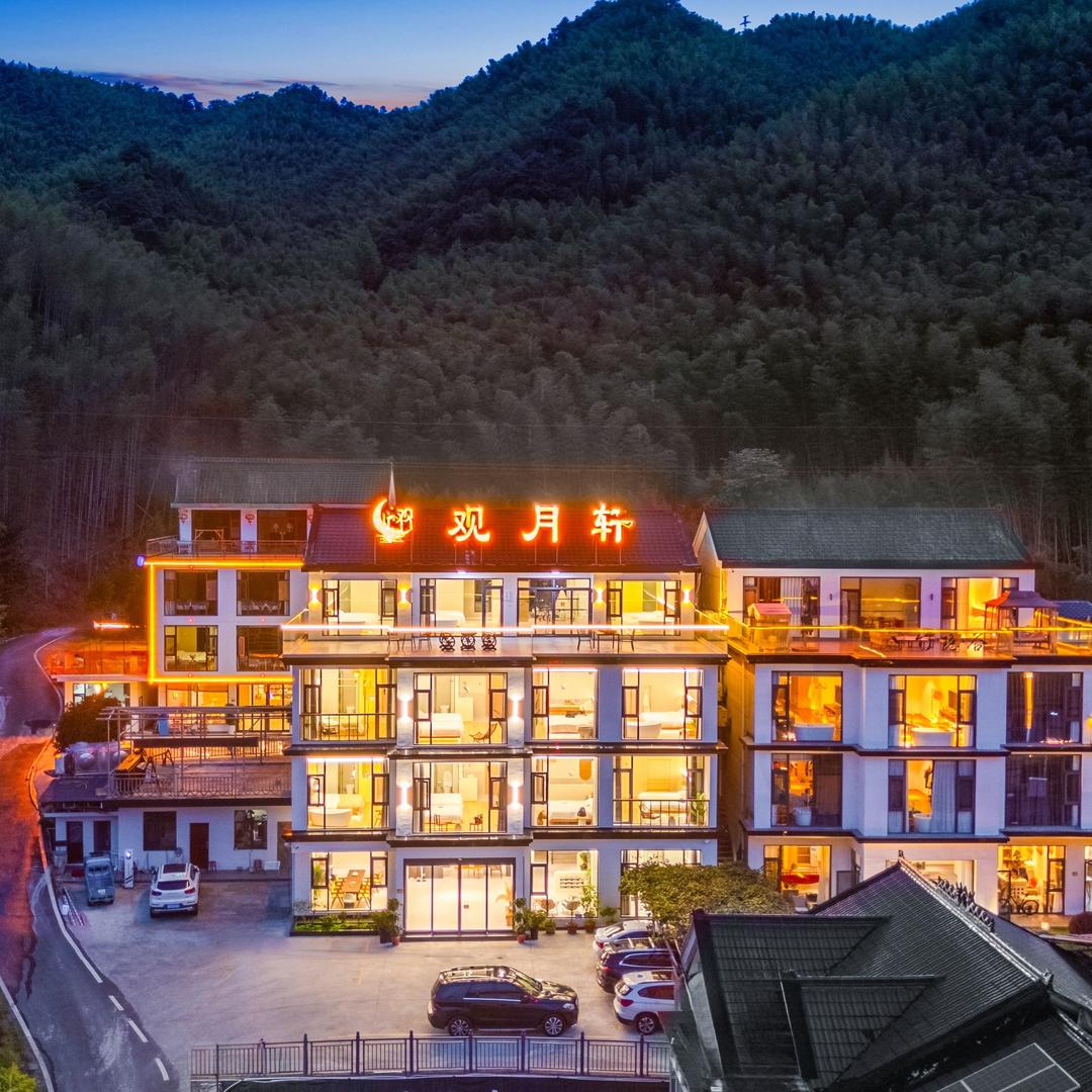 隐庐·观月山景·轻奢度假美宿（储家滩店）
