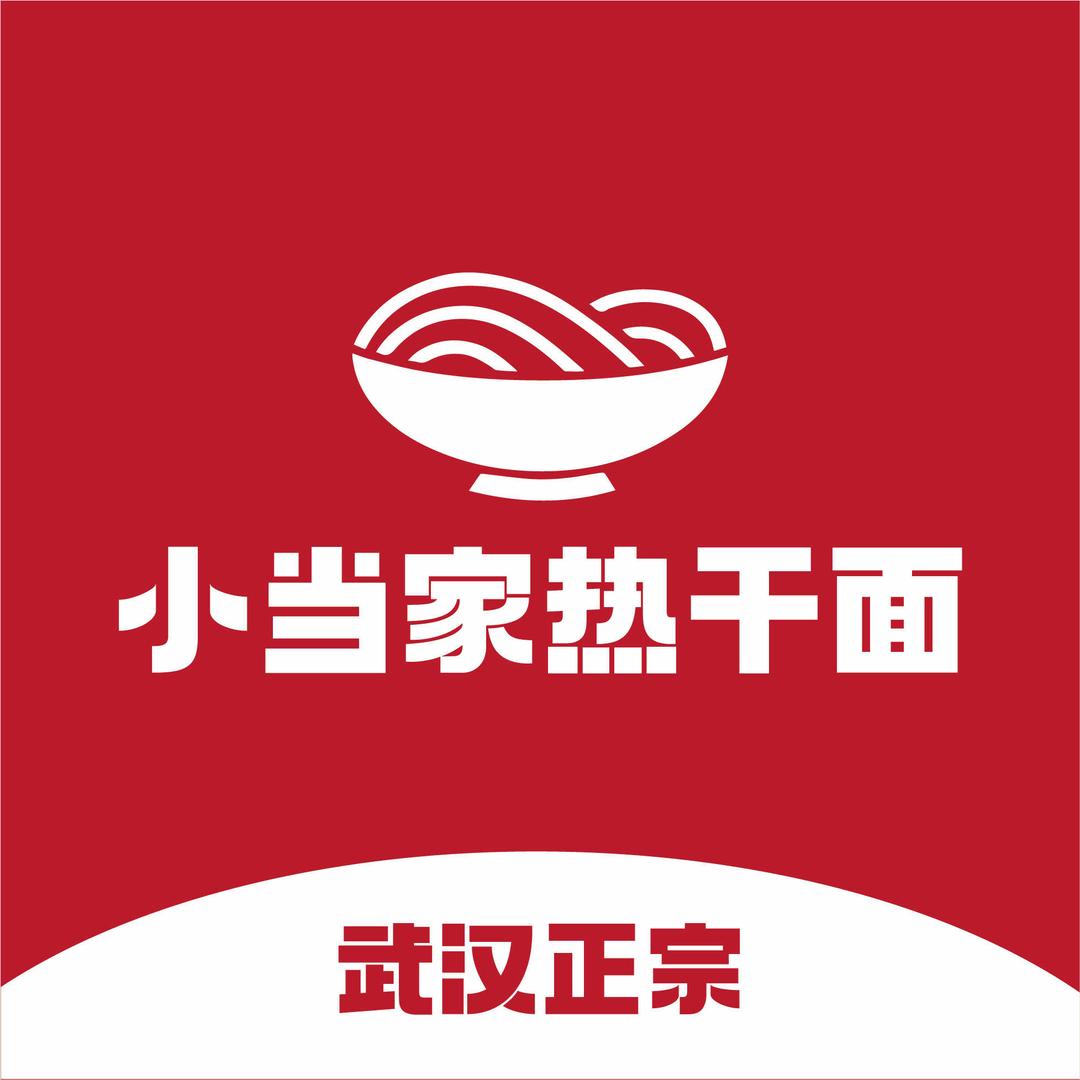小当家热干面清真官方号