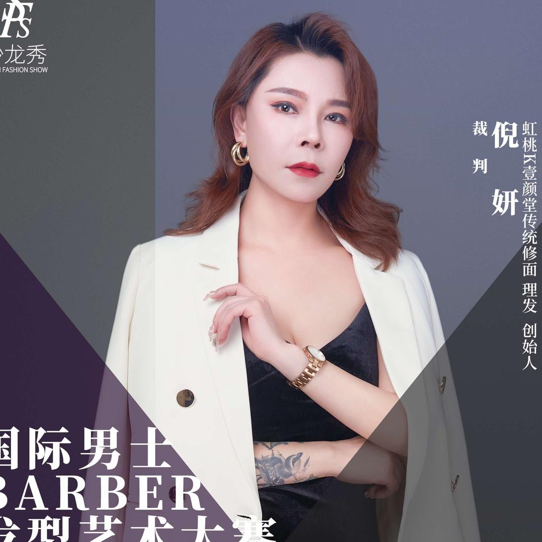 西安虹桃 壹颜堂传统修面男士理发
