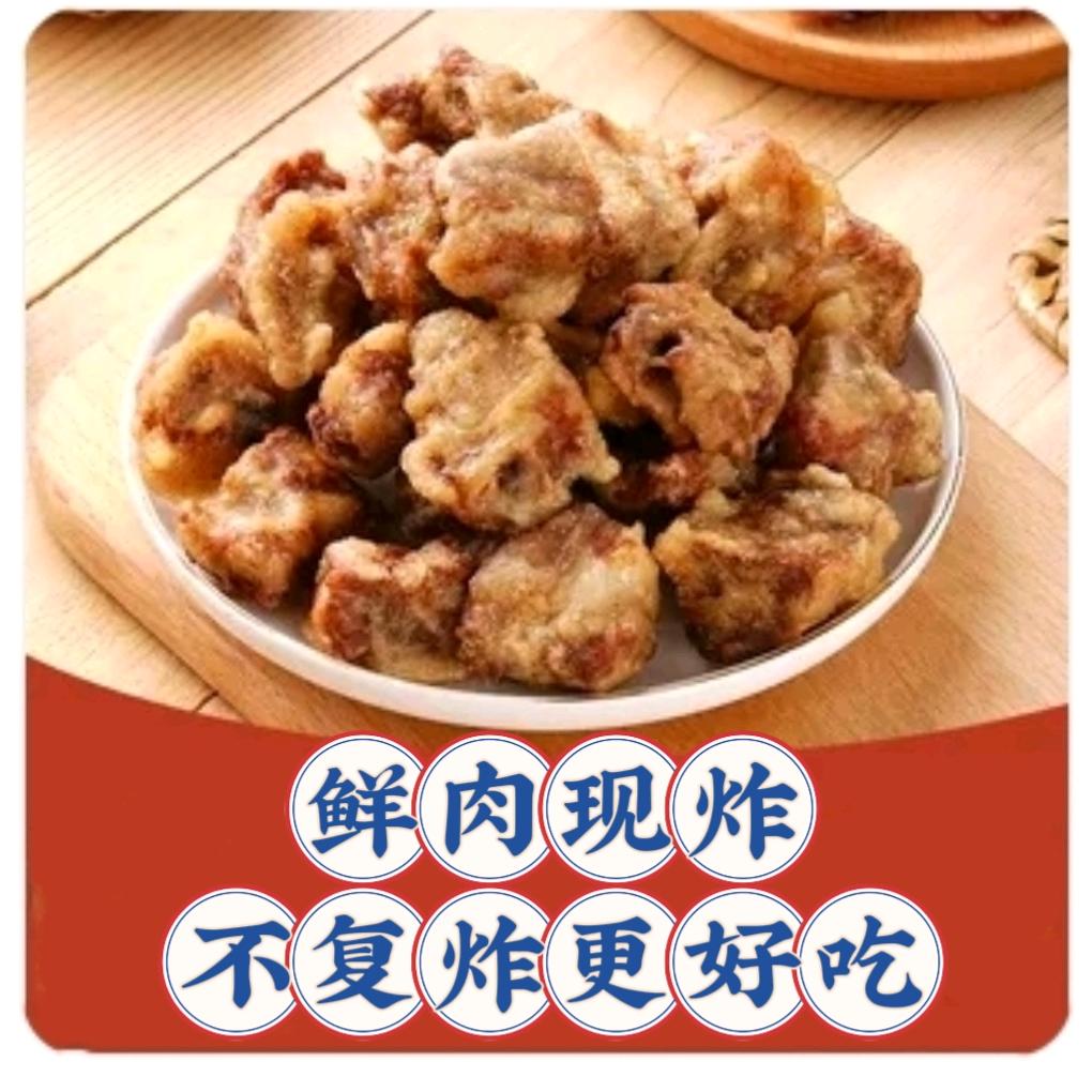 留念桥头排骨官方号