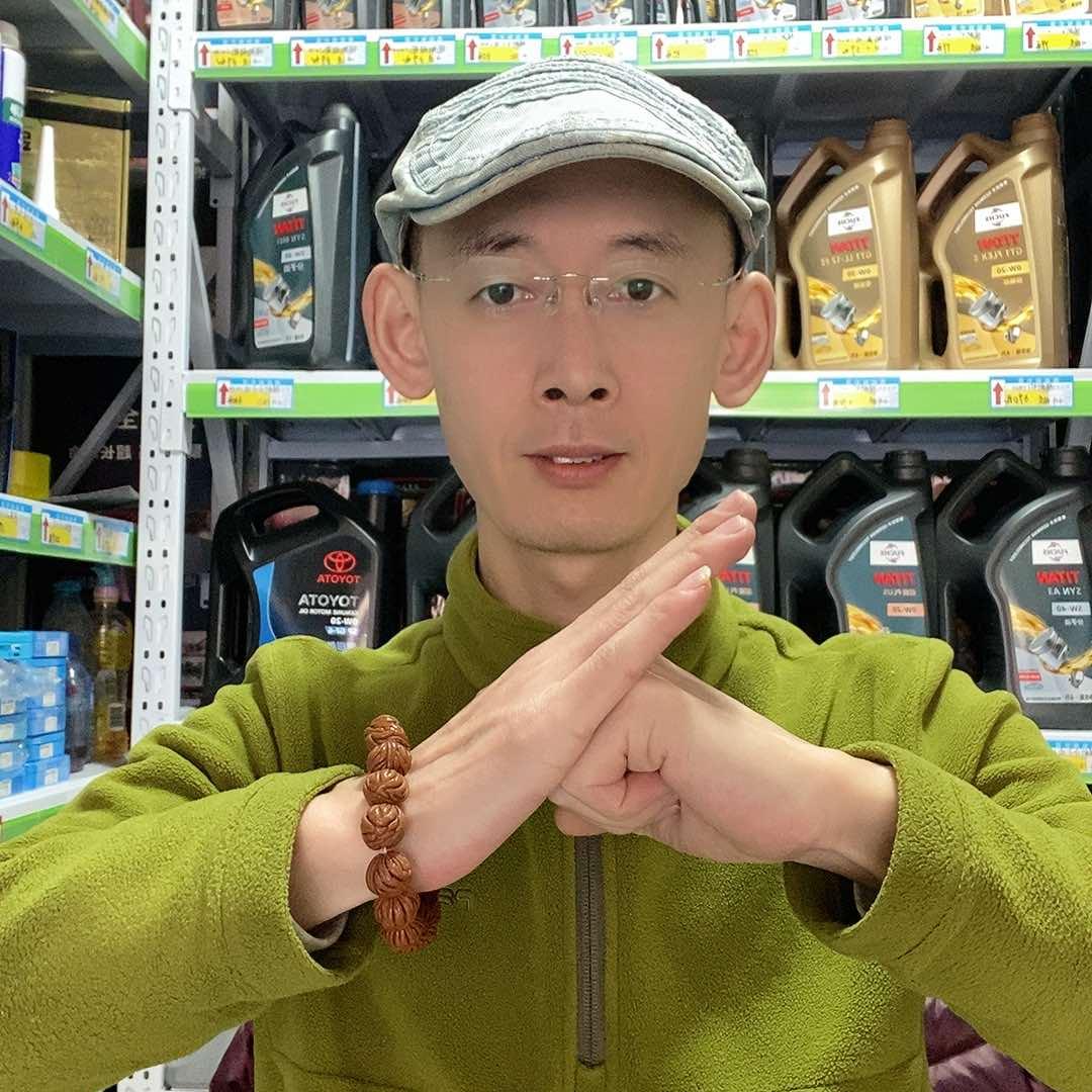 泓庆汽车保养用品