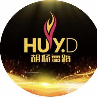 胡杨舞蹈（奥斯迪店）