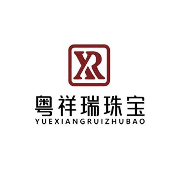 粤祥瑞珠宝(盛龙广场店)