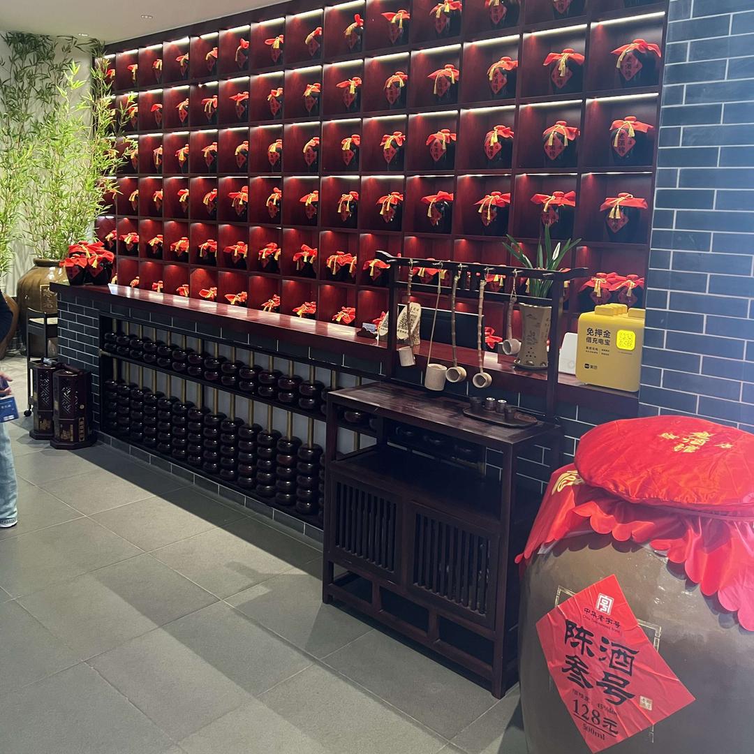 赊店老酒散酒加盟