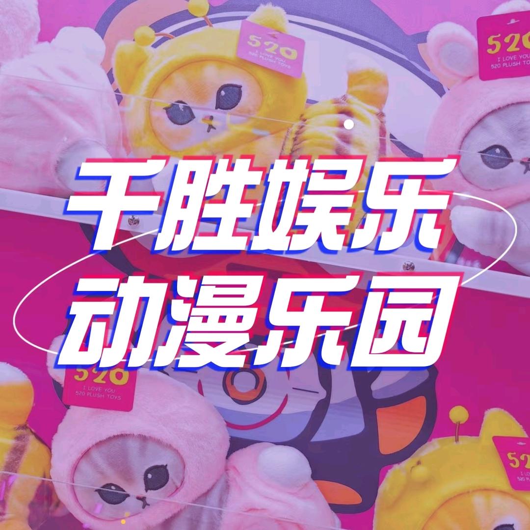 我要溜轮滑俱乐部