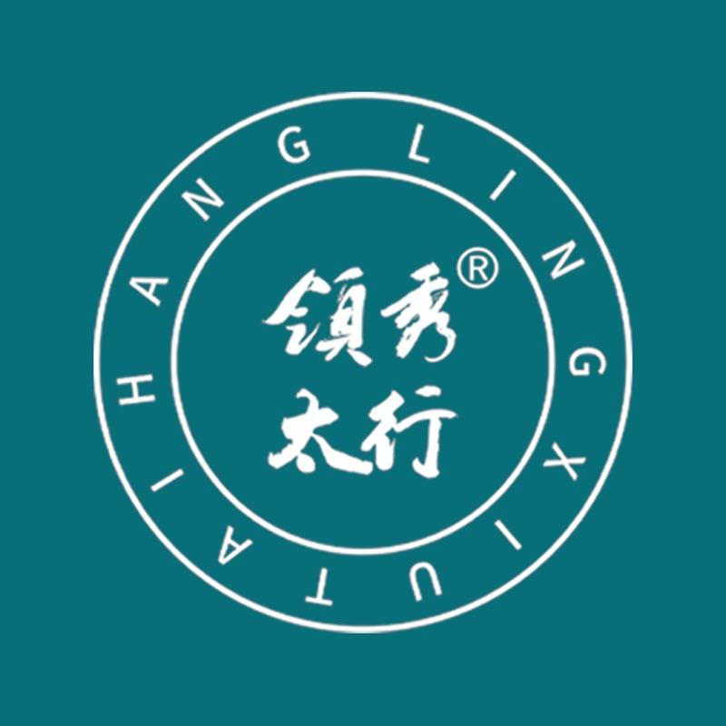 领秀太行云酒仓·朔州旗舰店