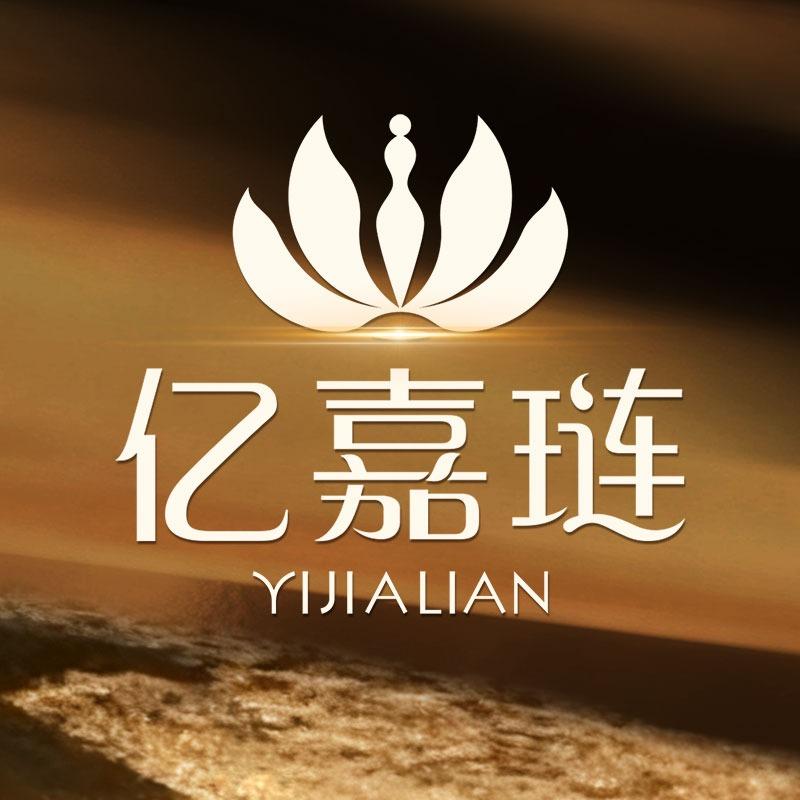 亿嘉琏SPA·美容护肤精奢号
