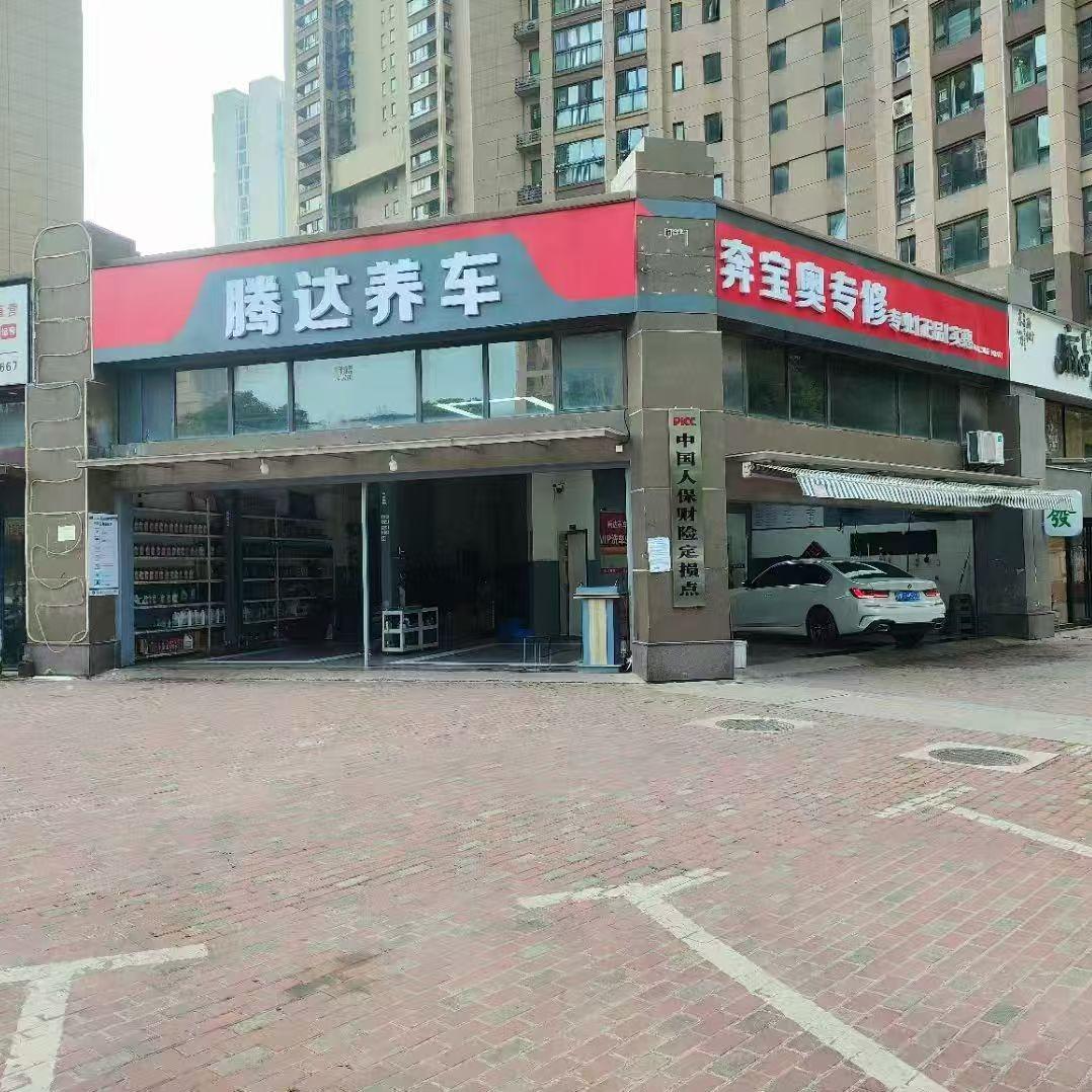 腾达猴哥底盘专修