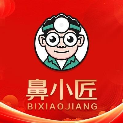 鼻小匠耳鼻护理中心(篱笆园南路店)