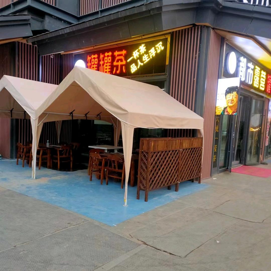 都市露营罐罐茶