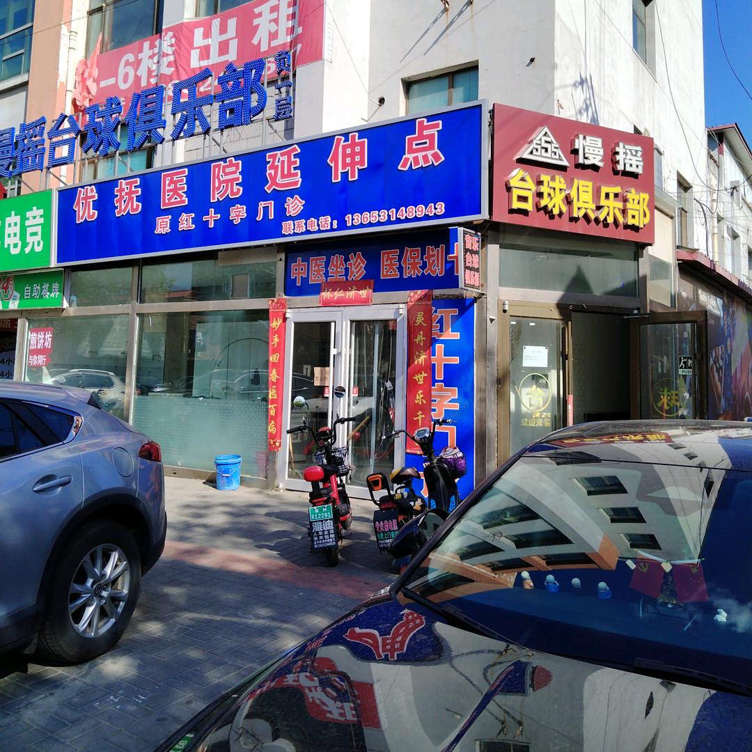 555慢摇台球俱乐部红十会老店