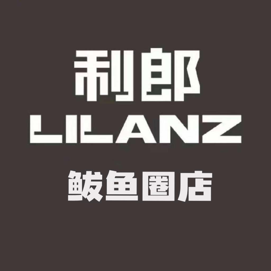 利郎LILANZ男装鲅鱼圈店