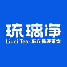琉璃净LiuniTea