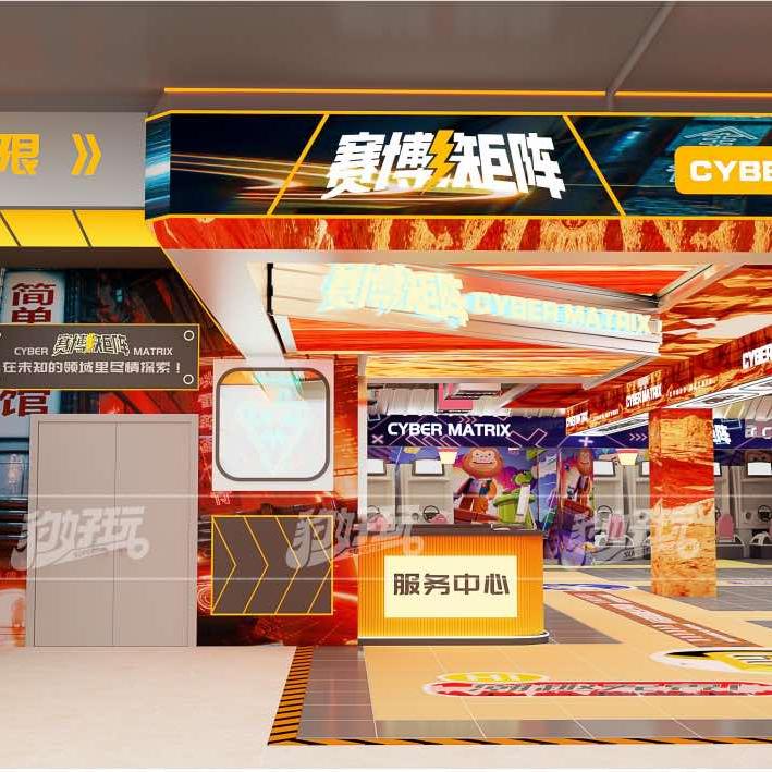 赛博矩阵官方号