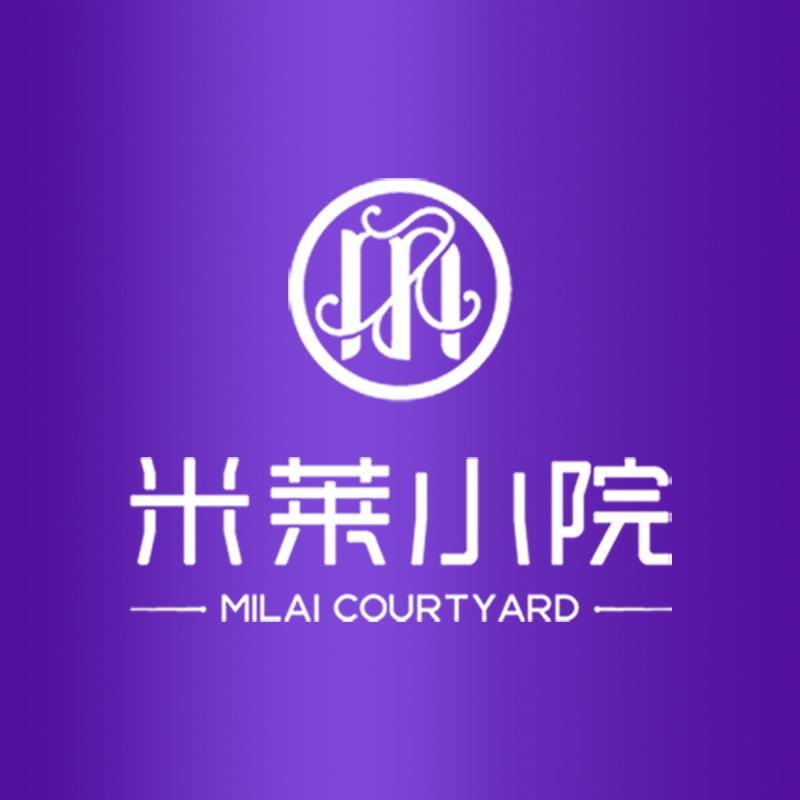 米莱小院·世家草济堂