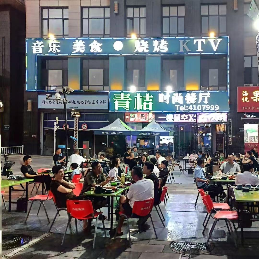 青桔时尚餐厅小宝